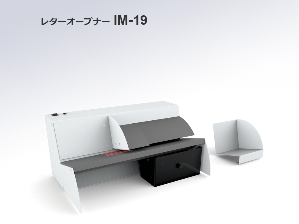 レターオープナー IM-19