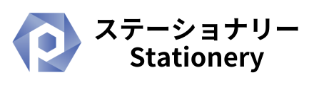 ステーショナリー Stationery